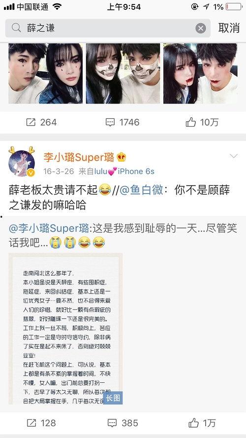 娱乐大爆料独家吃瓜微博,独家揭秘!娱乐大爆料微博带你领略娱乐圈幕后风云